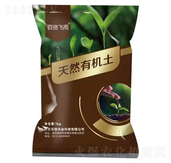 ��Ȼ�ЙC��-�����r(n��ng)�I(y��)