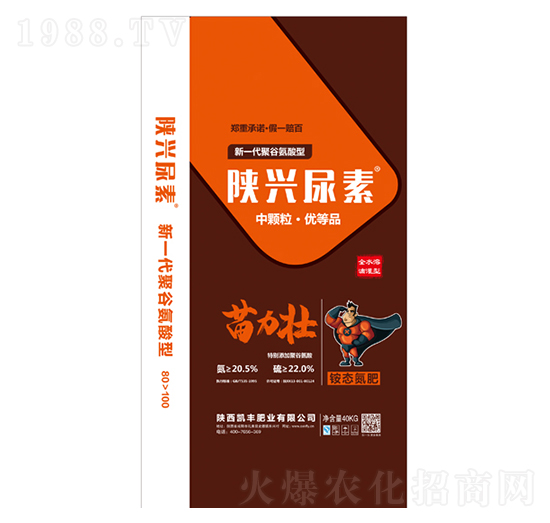 陜西尿素-凱豐肥業(yè)