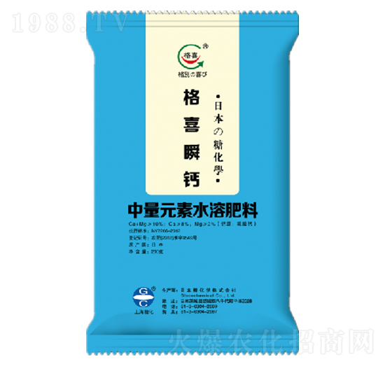 格喜瞬鈣-糖化實(shí)業(yè)