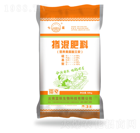 摻混肥料-藍(lán)秋生物