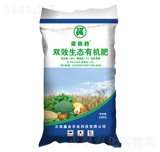 雙效生態(tài)固體有機肥-榮巍牌-鑫業(yè)農(nóng)業(yè)