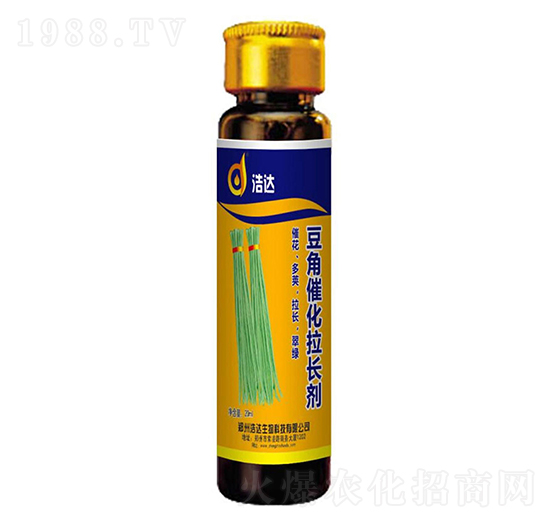豆角催化拉長劑-浩達(dá)生物