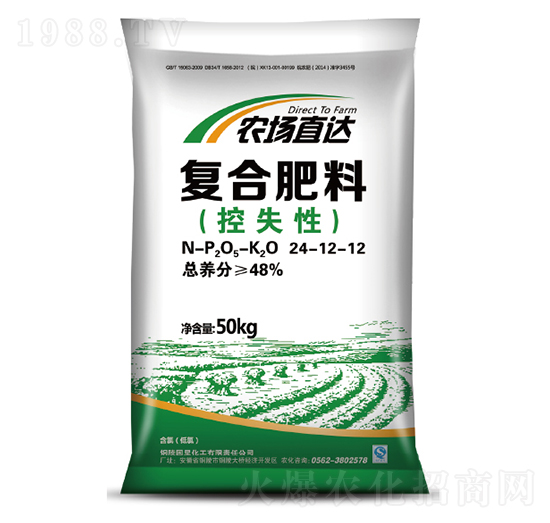 控失性復(fù)合肥24-12-12-六國(guó)化工