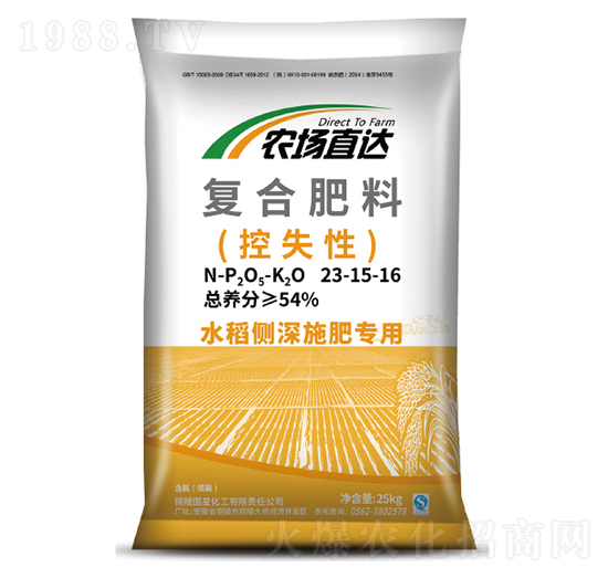 農(nóng)場直達(dá)水稻側(cè)深施肥23-15-16-六國化工