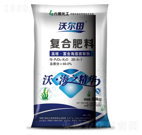 含海藻酸復(fù)合肥料28-5-7-沃爾田-六國化工