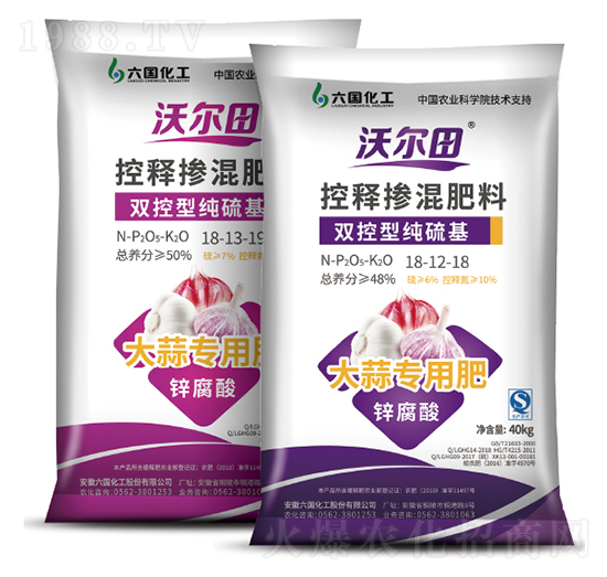 雙控型摻混肥料-沃爾田-六國(guó)化工