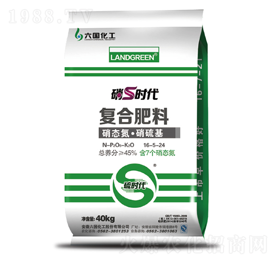 高塔硝硫基復合肥料-硝硫時代-六國化工