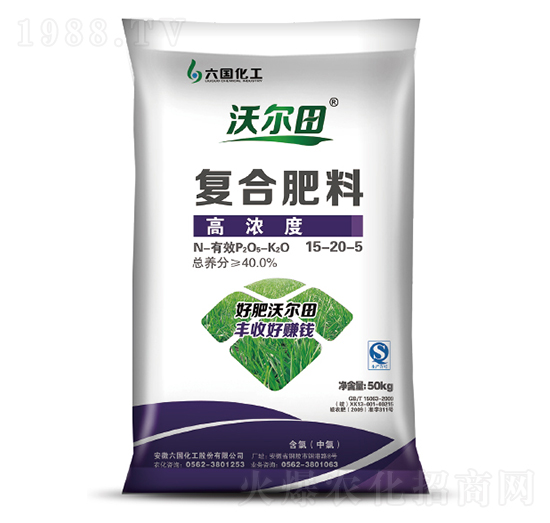 高濃度復(fù)合肥料-沃爾田-六國化工