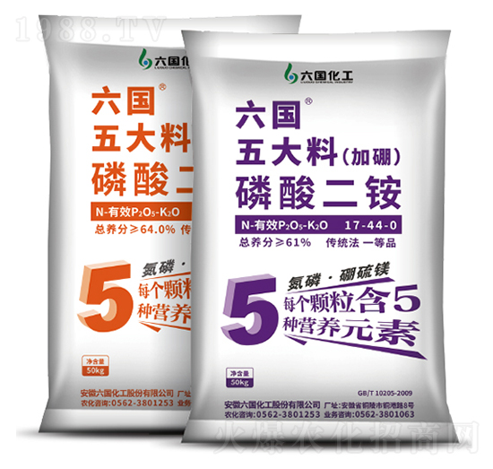 五大料二銨-六國(guó)化工
