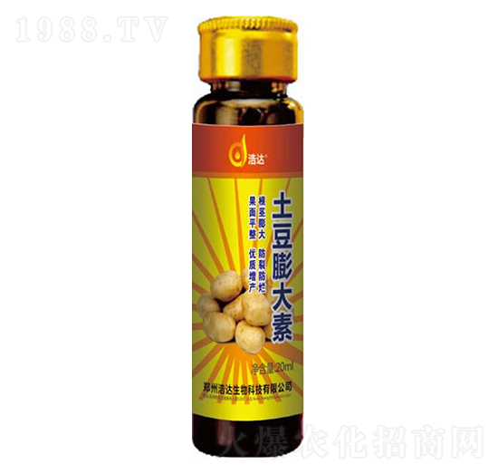 土豆膨大素-浩達(dá)生物