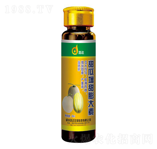 甜瓜增甜膨大素-浩達(dá)生物