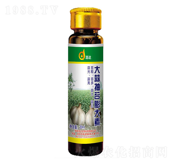 大蒜抽臺膨大素-浩達生物