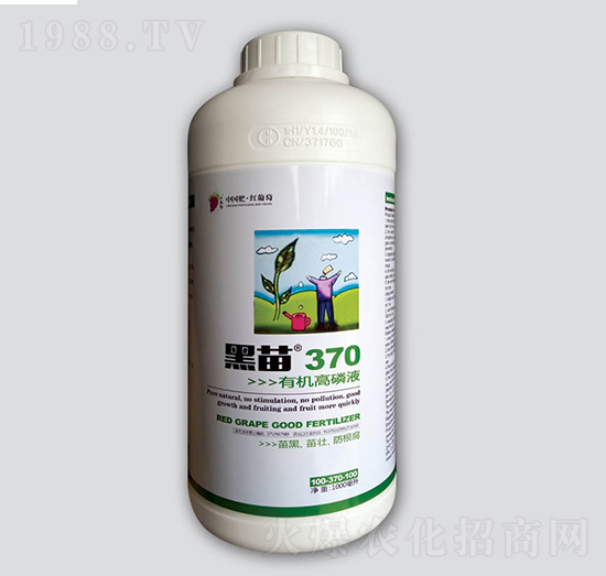 黑苗370有機(jī)高磷液-紅葡萄