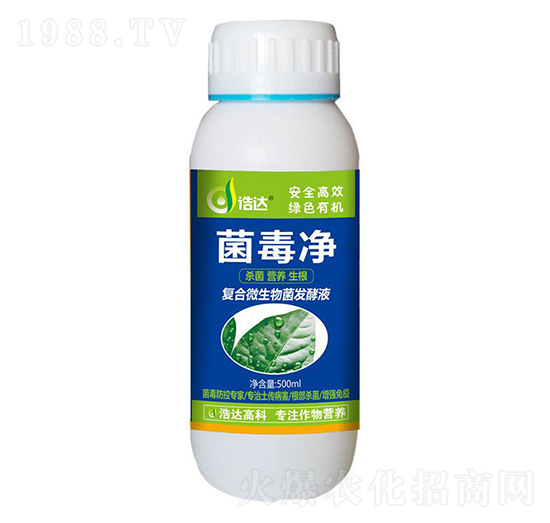 復(fù)合微生物菌發(fā)酵液-菌毒凈-浩達(dá)生物