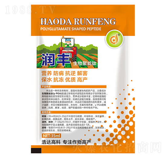 生物聚能肽-潤(rùn)豐-浩達(dá)生物