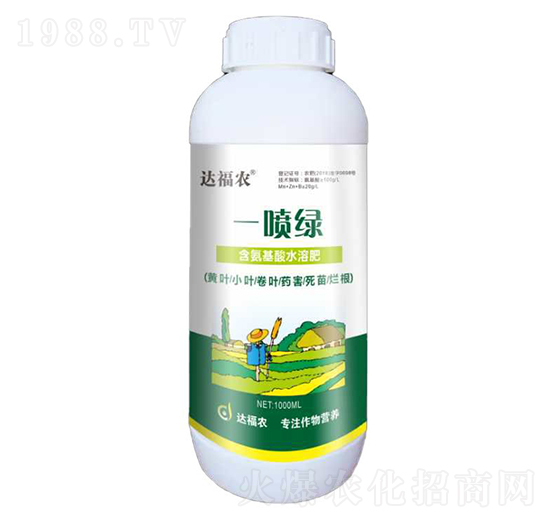 含氨基酸水溶肥料-一噴綠-浩達生物