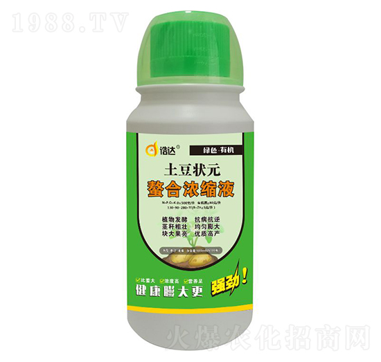 螯合濃縮液-土豆?fàn)钤?浩達(dá)生物