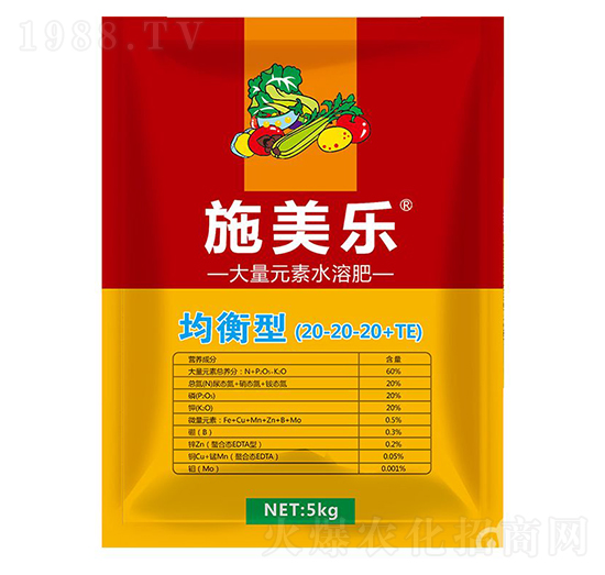 均衡型大量元素水溶肥20-20-20+TE-施美樂-浩達(dá)生物