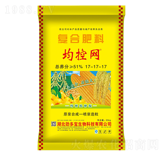 控釋復合肥17-17-17-均控網-勁多寶