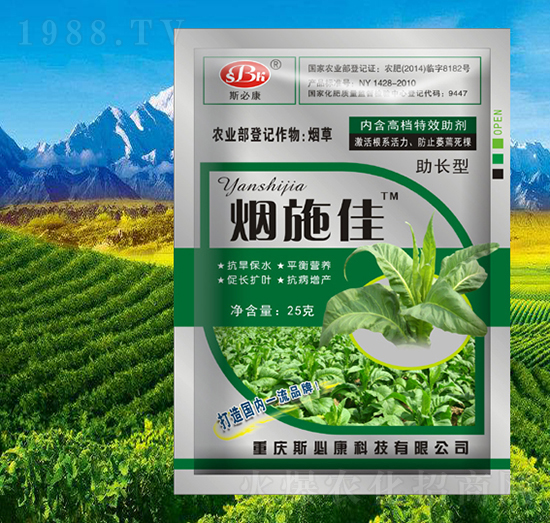 煙施佳-斯必康