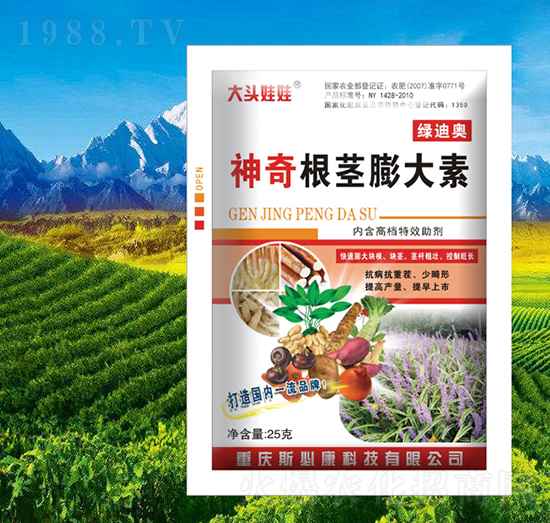 神奇根莖膨大素-綠迪奧-斯必康