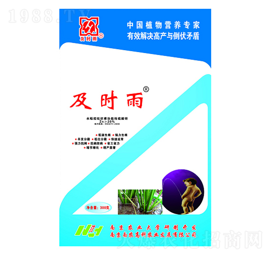 水稻控旺功能性硫酸鋅-及時雨-南農(nóng)高科