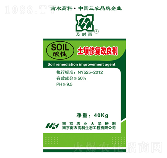 酸性土壤修復(fù)改良劑-及時雨-南農(nóng)高科