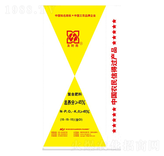 復(fù)合肥料15-15-15-及時雨-南農(nóng)高科