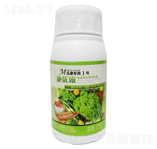 瓜果專用1號(hào)海資源生物有機(jī)肥-施優(yōu)露-福旗生農(nóng)業(yè)