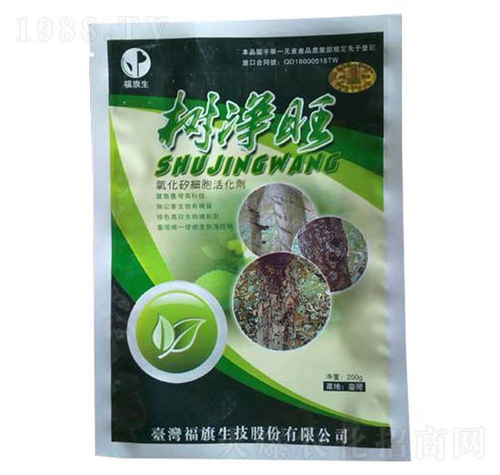 氧化矽細(xì)胞活化劑-樹凈旺-福旗生農(nóng)業(yè)