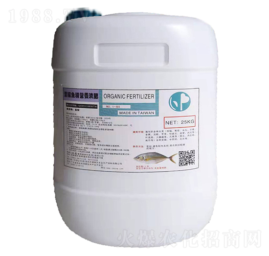 濃縮魚精營(yíng)養(yǎng)液肥-福旗生農(nóng)業(yè)