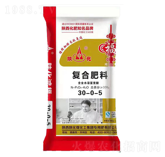 復(fù)合肥料30-0-5-克萊氏