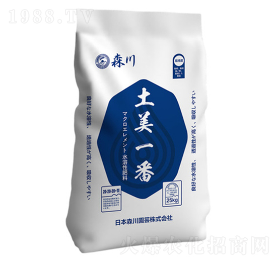 含海藻大量元素水溶肥-土美一番-?，? style=