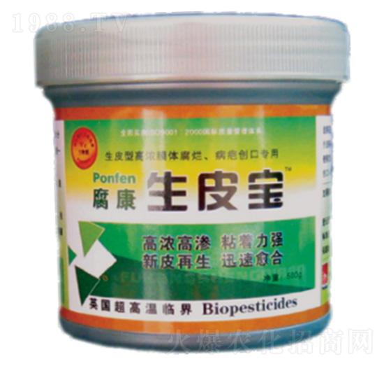 腐康生皮寶-普諾豐