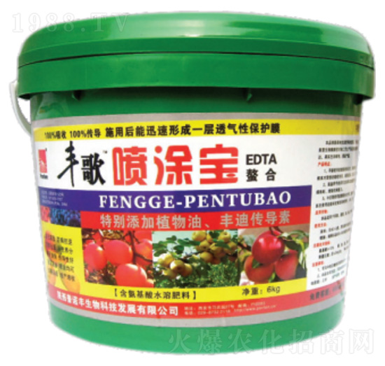 豐歌噴涂寶-普諾豐