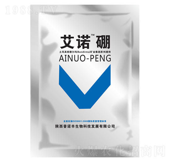 艾諾硼-普諾豐