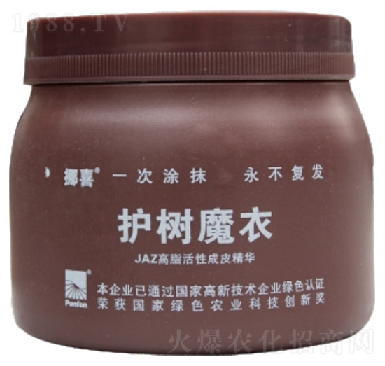 挪喜護(hù)樹魔衣-普諾豐