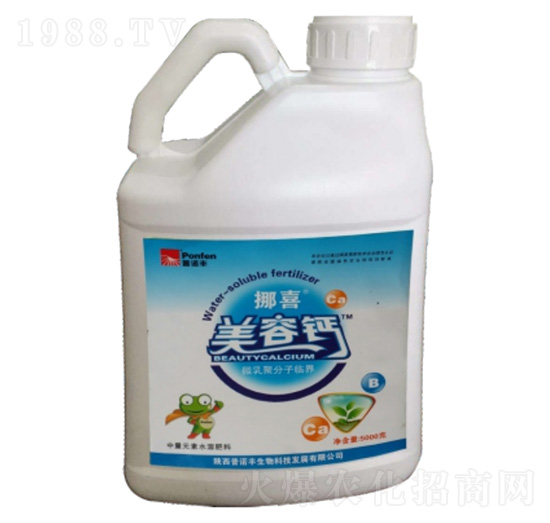 挪喜美容鈣-普諾豐