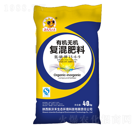 有機(jī)無(wú)機(jī)復(fù)混肥料15-6-9-新沃禾