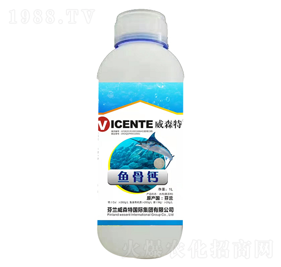 魚(yú)骨鈣-新沃禾