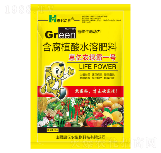 20ml綠霸1號(hào)含腐植酸水溶肥-惠億農(nóng)