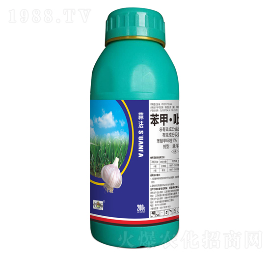 苯甲吡蟲啉-蒜法-小畝標