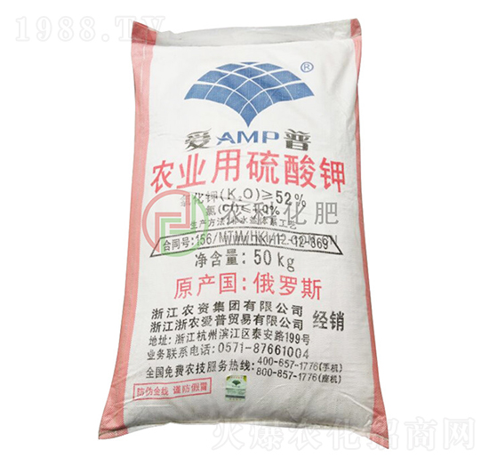 50kg農(nóng)業(yè)用硫酸鉀-農(nóng)科化肥