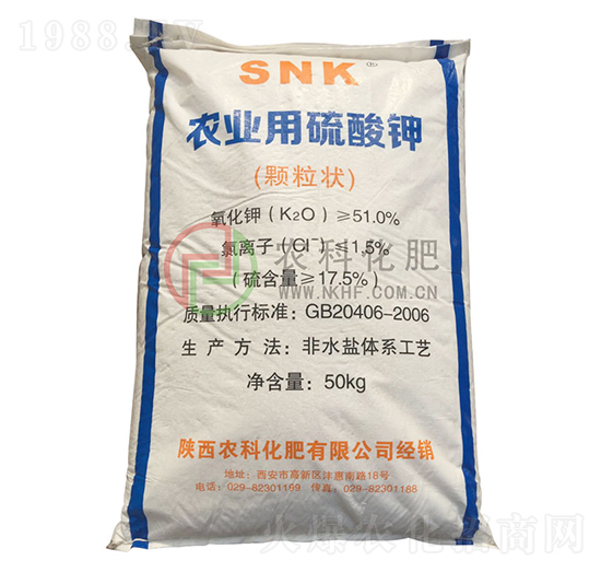 顆粒狀農(nóng)業(yè)用硫酸鉀-農(nóng)科化肥