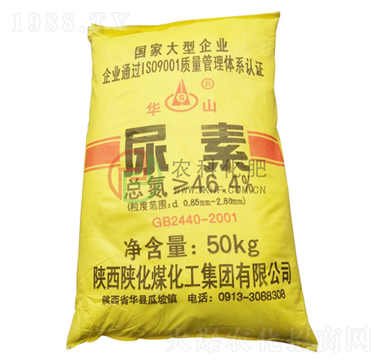尿素50kg-農(nóng)科化肥