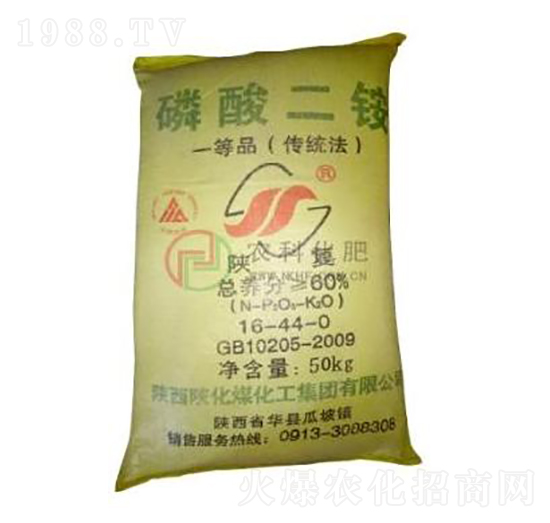 50kg磷酸二銨-農(nóng)科化肥