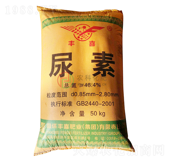 46.4%尿素-農(nóng)科化肥