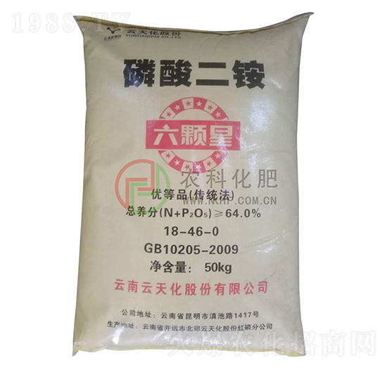 64%六顆星二銨-農科化肥