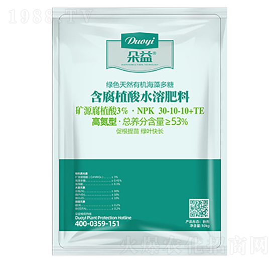 高氮型含腐殖酸水溶肥料-朵益農(nóng)業(yè)