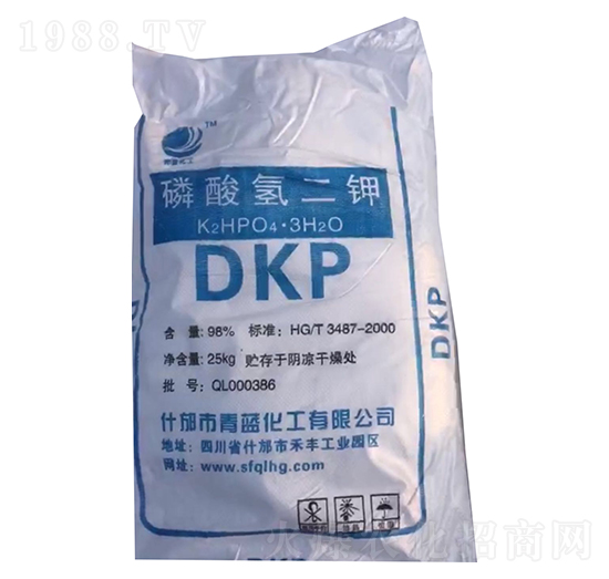 98%磷酸二氫鉀-青藍化工